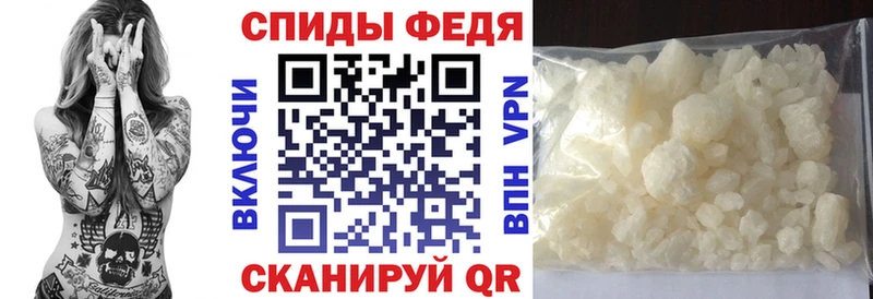 Амфетамин Premium  наркошоп  Малгобек 