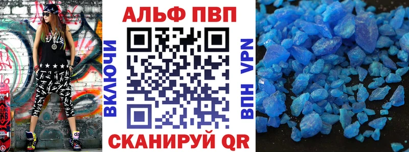 Alfa_PVP VHQ Малгобек