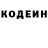 Кодеиновый сироп Lean напиток Lean (лин) Yaroslav Kerechanyn