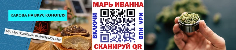 ОМГ ОМГ маркетплейс  Малгобек  Cannafood конопля 
