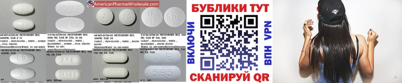 магазин  наркотиков  Малгобек  ЭКСТАЗИ 300 mg 