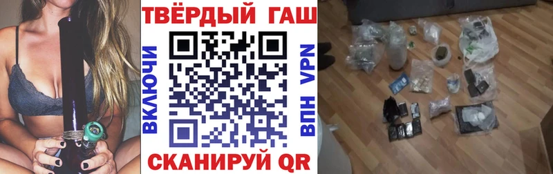 ГАШИШ ice o lator  дарнет шоп  Малгобек 