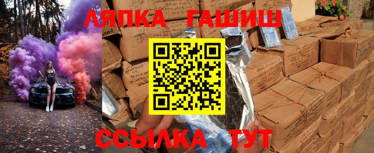 Гашиш хэш Малгобек