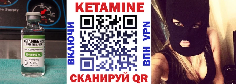 хочу наркоту  darknet как зайти  КЕТАМИН ketamine  Малгобек  МЕГА как зайти 