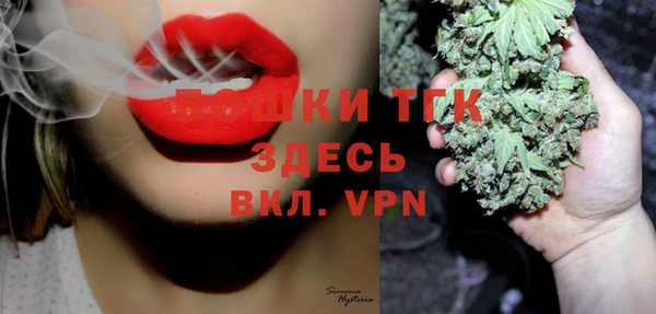 мефедрон мука Кулебаки