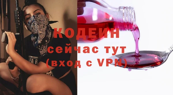 мефедрон мука Кулебаки