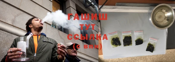 бутик Комсомольск