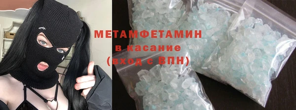 мефедрон мука Кулебаки