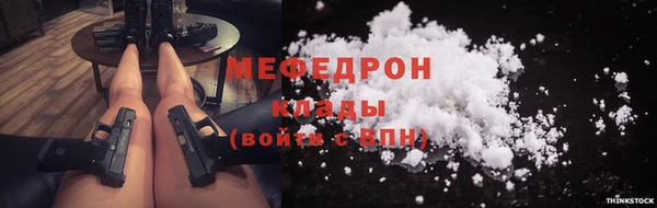 мефедрон мука Кулебаки