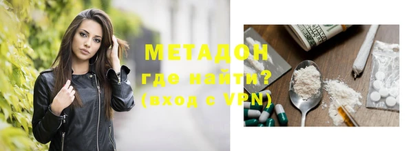 прущий лед Куйбышев