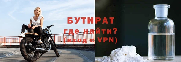 эйфоретик Лабытнанги
