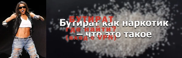 прущий лед Куйбышев