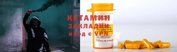 амфетамин Ладушкин