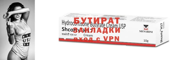 мефедрон мука Кулебаки