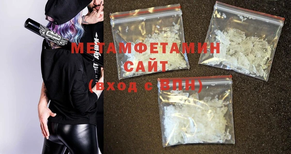 мефедрон мука Кулебаки