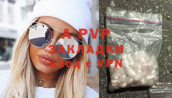 мефедрон мука Кулебаки