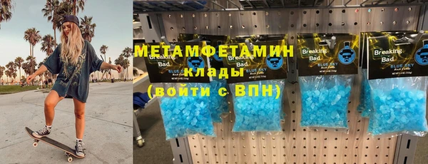 мефедрон мука Кулебаки