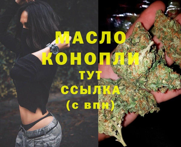 винт Красноперекопск