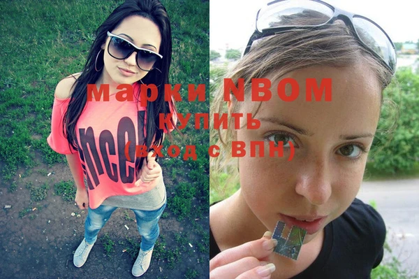 прущий лед Куйбышев