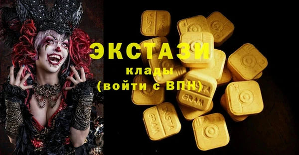 эйфоретик Лабытнанги