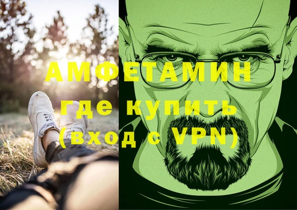 амфетамин Ладушкин