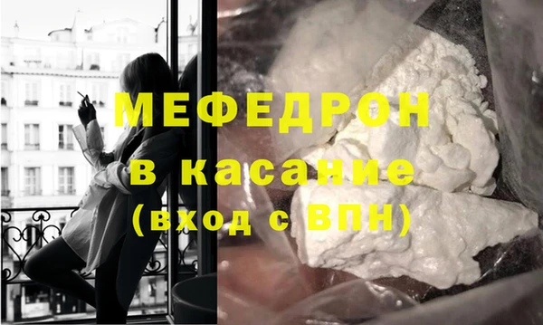 мефедрон мука Кулебаки