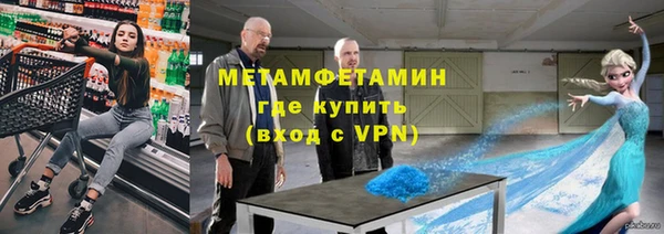 прущий лед Куйбышев