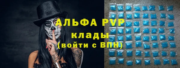 амфетамин Ладушкин