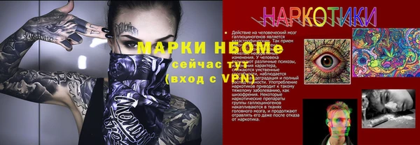 прущий лед Куйбышев