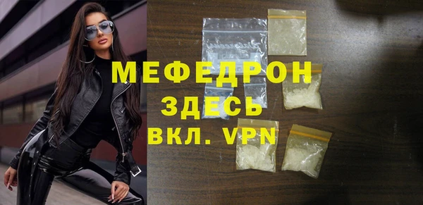 прущий лед Куйбышев
