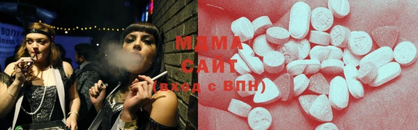 прущий лед Куйбышев