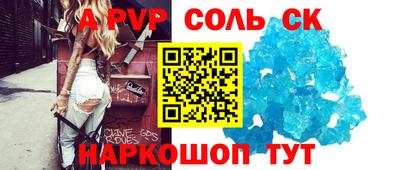 герыч Ипатово