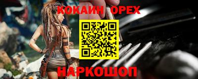 мефедрон Изобильный