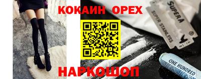а пвп мука Ирбит