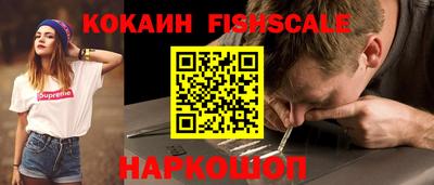 герыч Ипатово