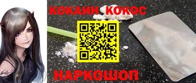 мефедрон Изобильный