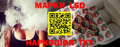 герыч Ипатово
