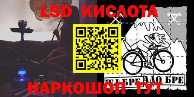 герыч Ипатово
