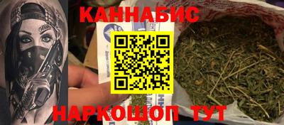 герыч Ипатово