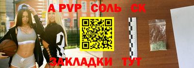 а пвп мука Ирбит