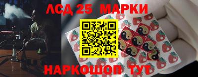 герыч Ипатово