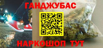 мефедрон Изобильный