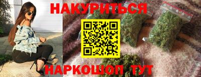 герыч Ипатово