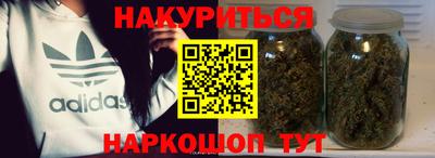 мефедрон Изобильный