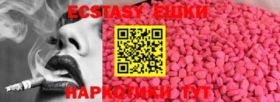 герыч Ипатово