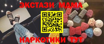 а пвп мука Ирбит