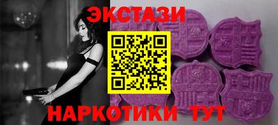 мефедрон Изобильный