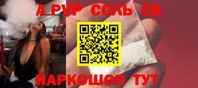 герыч Ипатово