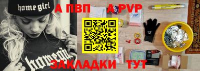а пвп мука Ирбит