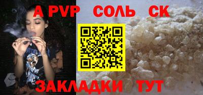мефедрон Изобильный